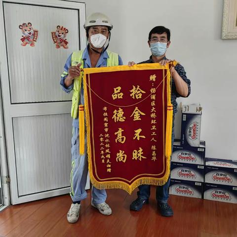 拾金不昧有温度，传递环卫正能量