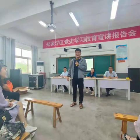 郑家镇中心小学开学准备工作