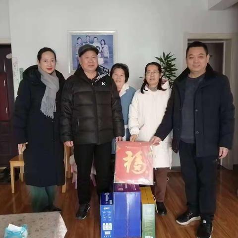 新春慰问送关怀，岁末走访暖人心——山城区第一小学开展退休老党员、老教师春节慰问活动