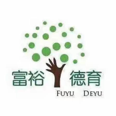 传承历史底蕴 弘扬传统文化——富裕县繁荣乡中心学校四年一班同学参观学校博物馆宣传