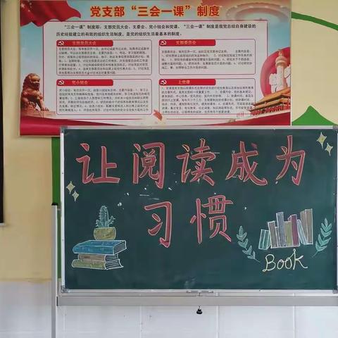 苦竹乡柳塘小学大别山书声展示交流会