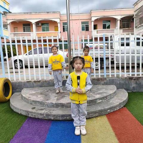 温暖三月，快乐陪伴！辰光幼儿园大班3月份美篇