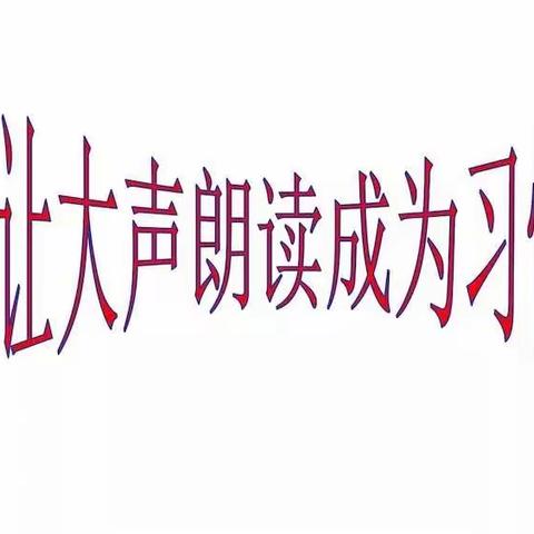 温暖发声，共抗疫情  ——苏子沟镇中学线上朗读活动        （第一期）