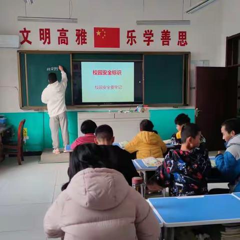 特殊教育学校公开课