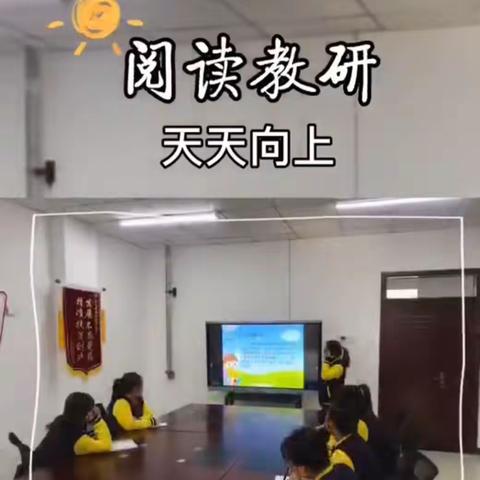 《莲幼教育篇》——💦水💦