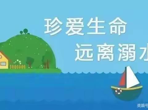 快乐过暑假——安排不放假