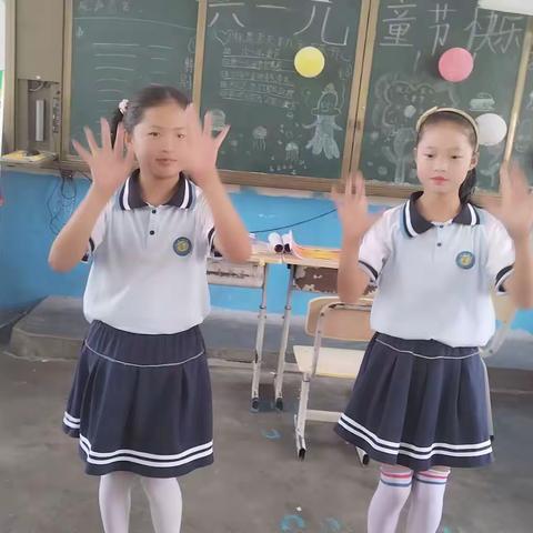 童心未泯 六一快乐——平邑县地方镇天宝学区闸口完小四年级庆祝六一活动精彩纪实
