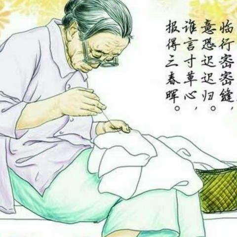 “感恩母亲节 爱就大声说出来”——天宝学区闸口完小四年级感恩母亲节主题班会活动精彩片段