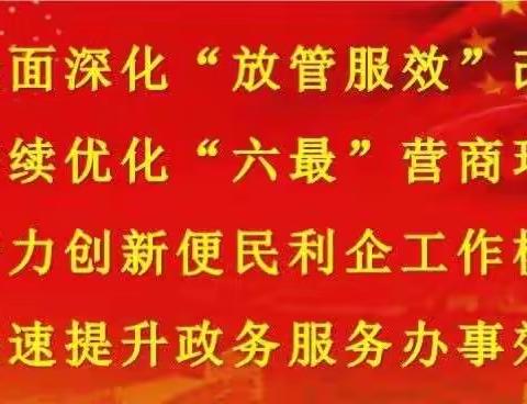 杨勤荣、陆钦深入市政务服务中心调研指导政银合作工作