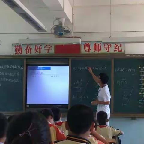 扎实课堂教学基本功 --长岗小学岗丰分教点数学科组课例展示交流活动