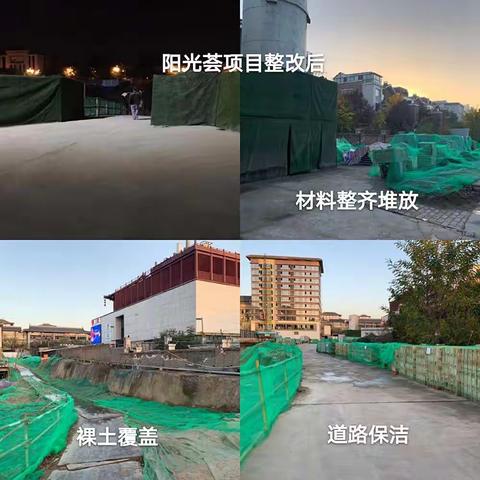 【曲江住建局】住建局全力推进建筑工地治污减霾、围墙围挡整治工作