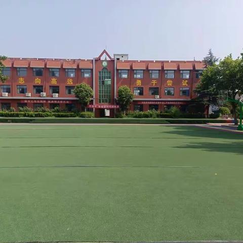 延伸课后服务，托管共育成长       发展兴趣爱好，提升核心素养——2022暑期托管第三小学站点培训小结