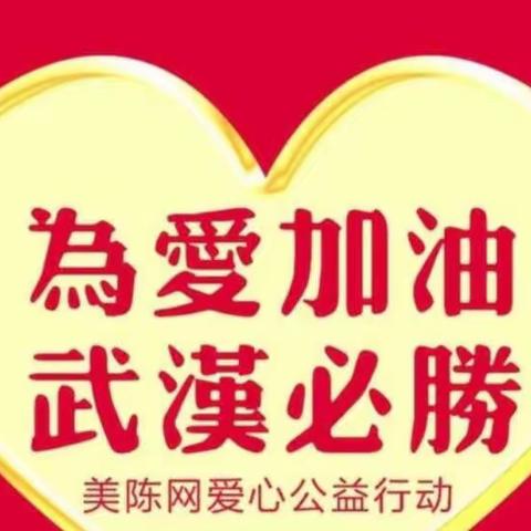 停课不停学，启明在行动！