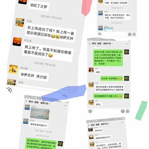 延期不延教     停课不停学                ---三坪农场学校小学语文教研组