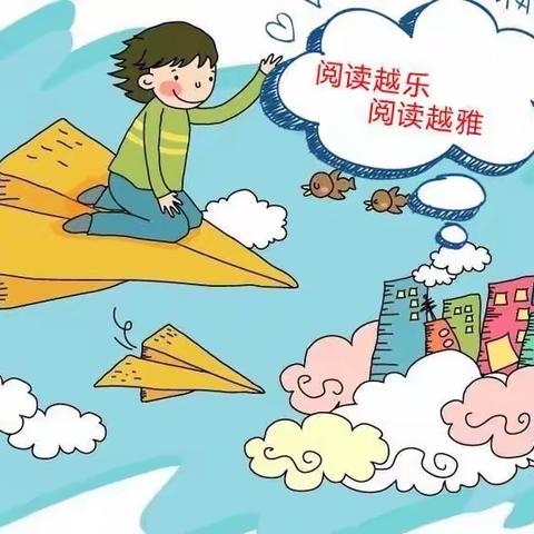 书香浸润校园，阅读点亮人生——东关小学四年级二班每日阅读活动总结