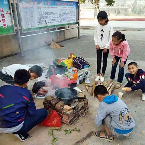 我体验 我快乐——沙县高砂中心小学开展校园野炊综合实践活动