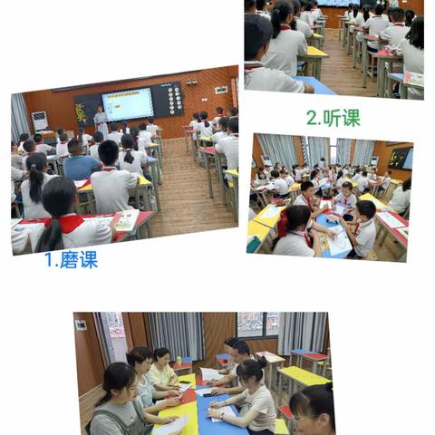 聚焦学科核心素养   落实教-学-评一体化——三明市沙县区三官堂小学英语组教研活动小记