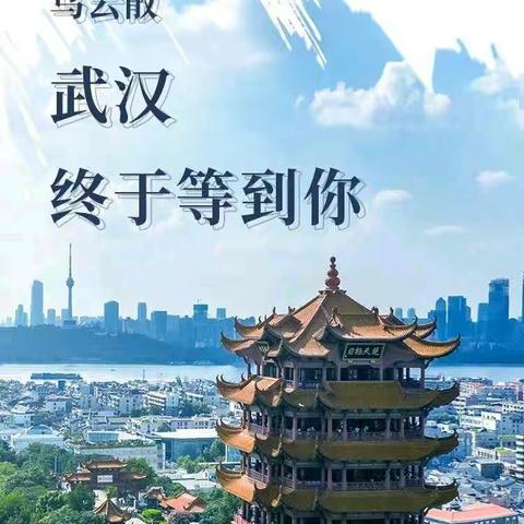 隔空研讨不停歇，线上学习齐努力  ―― 菏泽一中八一路校区高一化学组第九轮、第十轮教研活动