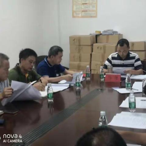 乐东县旅文局召开2020年境外电视传播秩序专项整治工作方案