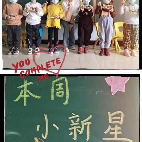 快乐学习  幸福成长