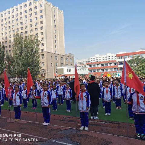 请党放心 强国有我—五原四小庆祝中国少年先锋队建队72周年活动报道