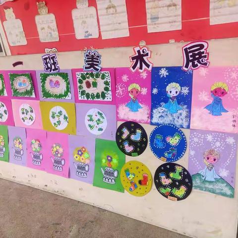 晋庄镇中心学校幼儿园大一班四月份美篇