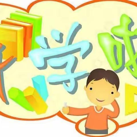 缤纷夏日   萌童归来——记爱朵儿幼儿园一日生活美好！