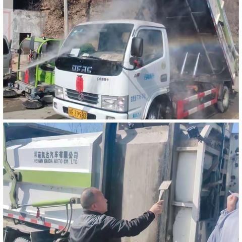 筑牢安全防线 保障安全运营