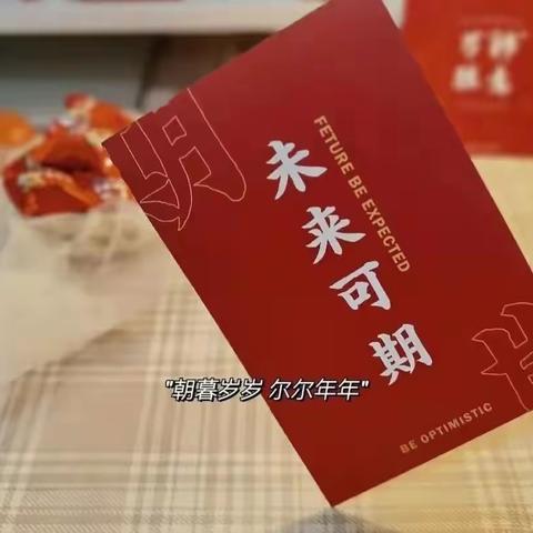 踏歌起舞庆元旦 激情满怀迎新年