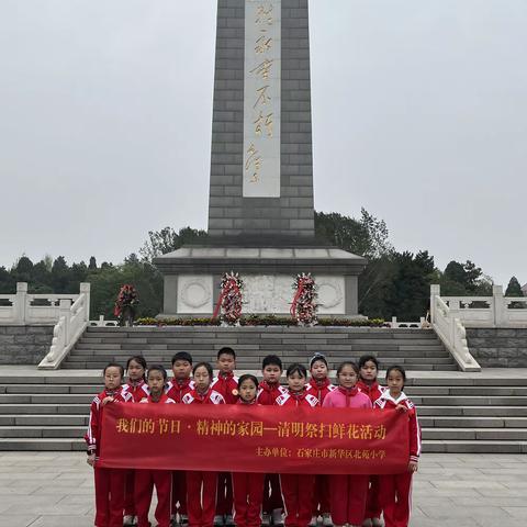 我们的节日·精神的家园—清明祭扫鲜花活动