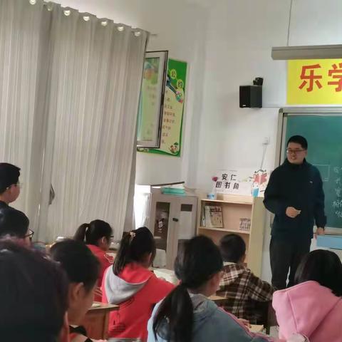 老鸦张小学 数学组听课评课活动