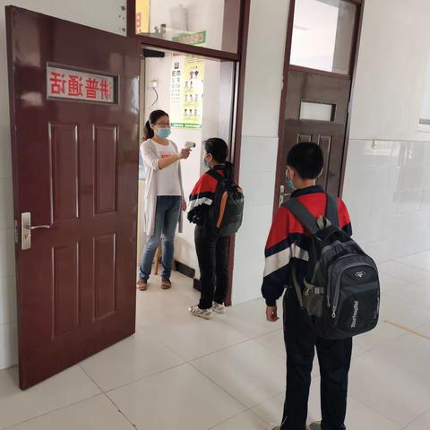 开学第一天 安全又有序