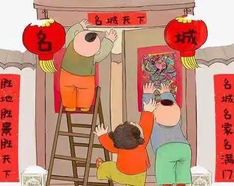 建新幼儿园2022-2023学年度寒假放假告家长书