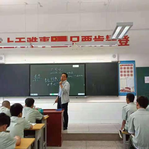 王英軍：“睡神”苏醒了
