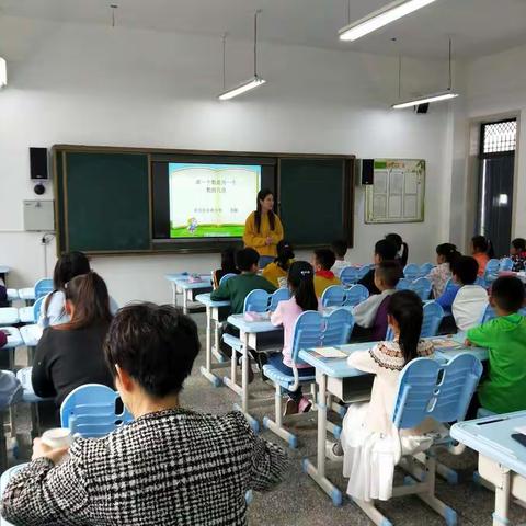 新教育，新生态，卓越研发，促进成长——洛阳启迪未来小学数学教研活动