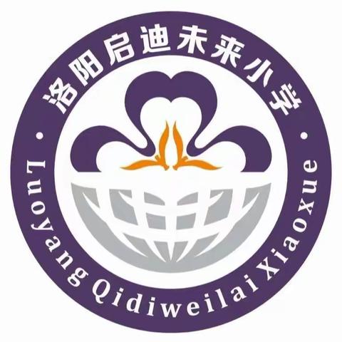 红领巾讲党史故事--洛阳启迪未来小学庆祝中国共产党成立100周年系列活动（2）