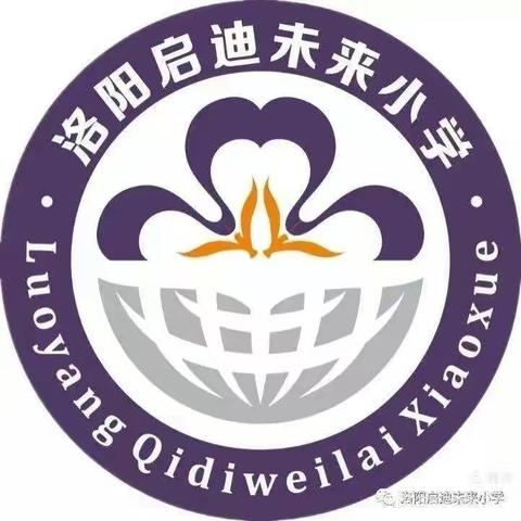 提升综合素质，促进教师成长——洛龙区未来小学青年教师过关课