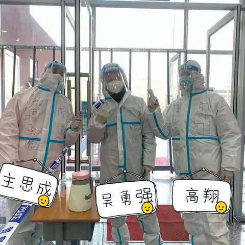 【翔·红梅校区】帅气孩子王，战疫新勇士——记雏鹰实小（红梅校区）慧翔男教师