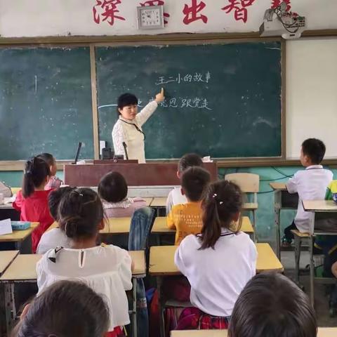 党的故事我来讲 -----沛县五段镇姜庄小学 “学党史 感党恩 跟党走 ”主题活动