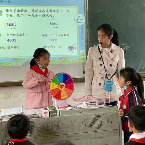 课堂展风采、教研促成长——记五雷中小本部公开课角逐