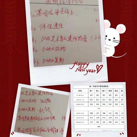 三月蓓蕾绽放早，巾帼力行别样红——高一生物组之“疫”中行动的美少女战士