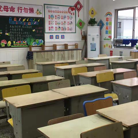 美丽的教室我的家❤️