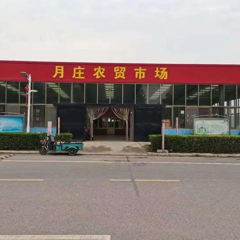 超市招商