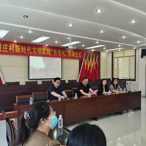 月庄村新时代文明实践“升学礼”活动