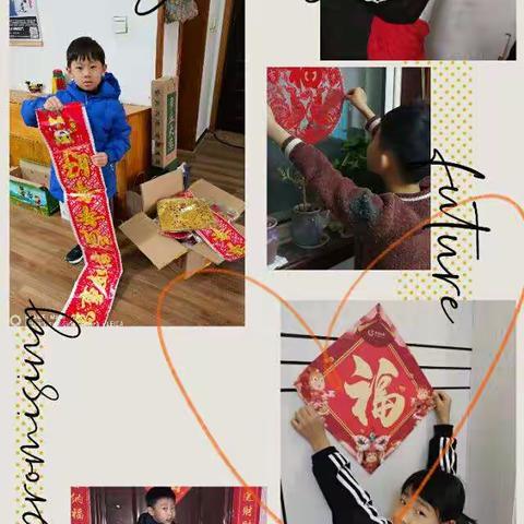 缤纷寒假   我行我秀———濮阳市实验小学一（6）班 星火原读书社