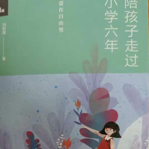 疫情期间的作业