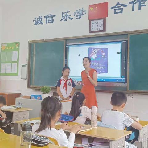 1811班“故事爸爸，故事妈妈”第一期