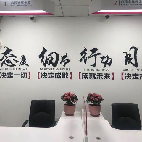 河北新华大街支行疫情期间业务不中断，服务不打烊，抗击疫情送温暖