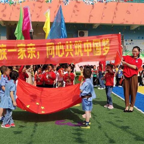 未来星幼儿园喜迎建国70周年