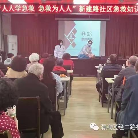 发生意外，我们应该怎么自救
